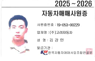 프로필사진