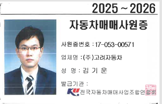 프로필사진