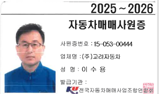 프로필사진
