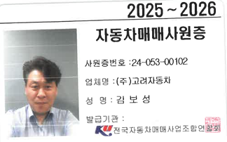 프로필사진