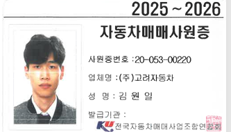 프로필사진