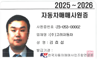 프로필사진