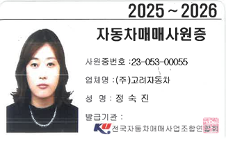 프로필사진