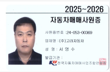 프로필사진