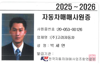프로필사진