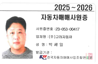 프로필사진